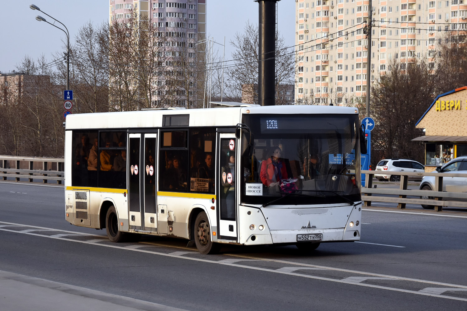 Московская область, МАЗ-206.086 № Н 552 ТУ 750