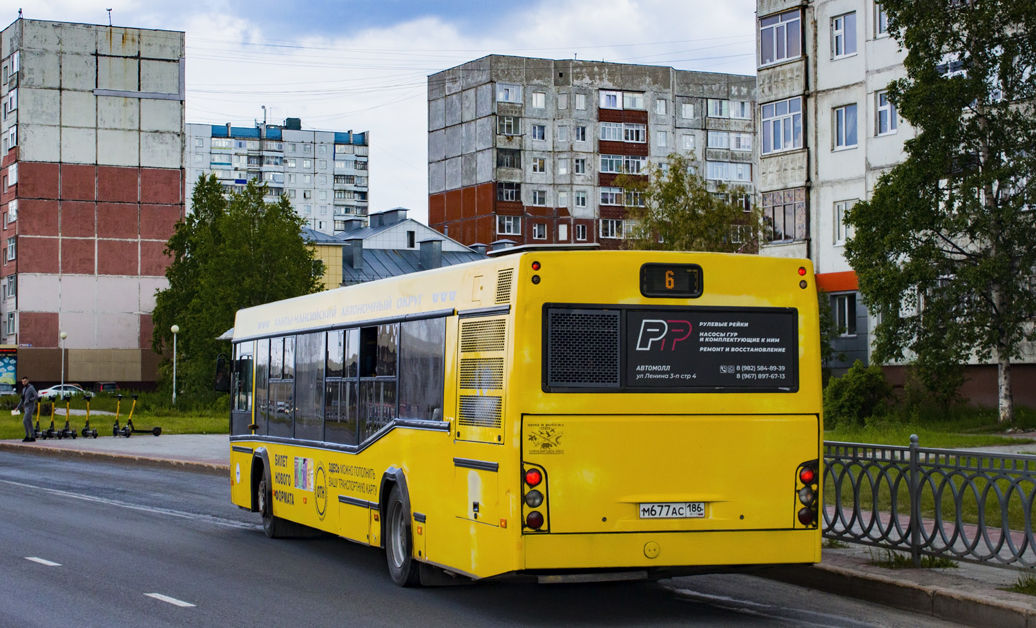 Ханты-Мансийский АО, МАЗ-103.469 № 1190