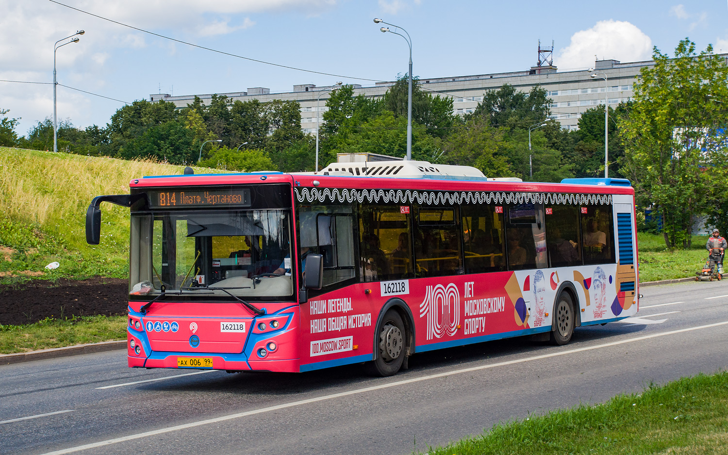 Москва, ЛиАЗ-5292.65 № 162118