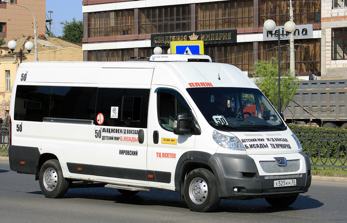 Астраханская область, Нижегородец-2227SK (Peugeot Boxer) № Х 525 КН 30