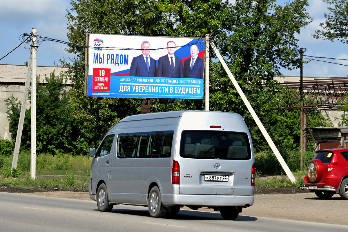 Алтайский край, Toyota HiAce TRH223L № К 887 РТ 22