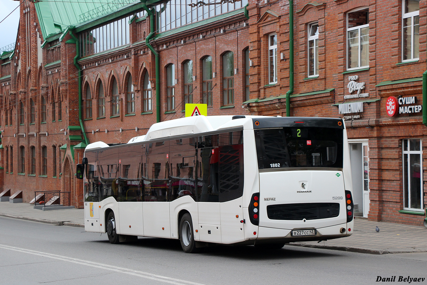 Кировская область, НефАЗ-5299-40-57 (CNG) № х802