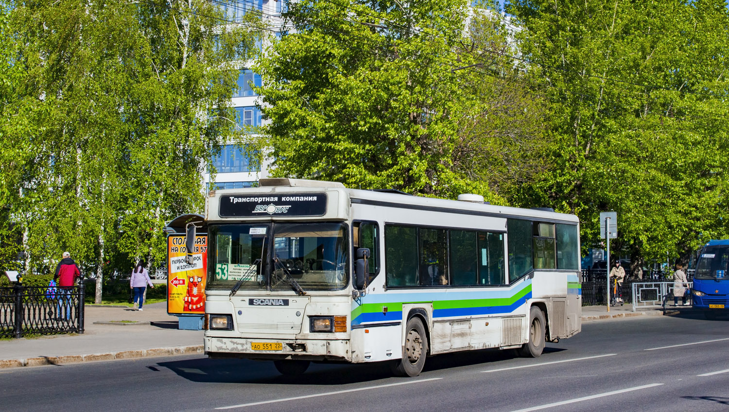 Алтайский край, Scania CN113CLL MaxCi № АО 551 22