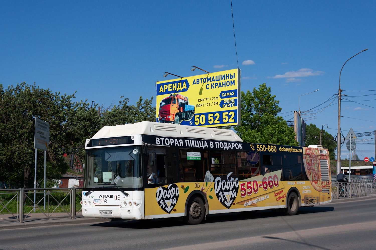 Вологодская область, ЛиАЗ-5292.67 (CNG) № 016