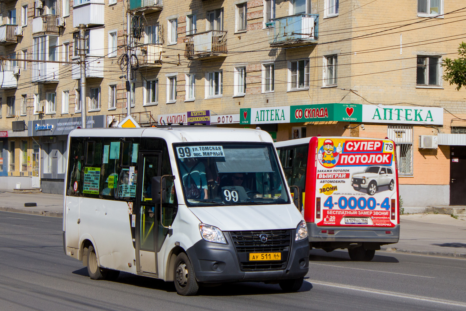 Саратовская область, ГАЗ-A63R42 Next № АУ 511 64