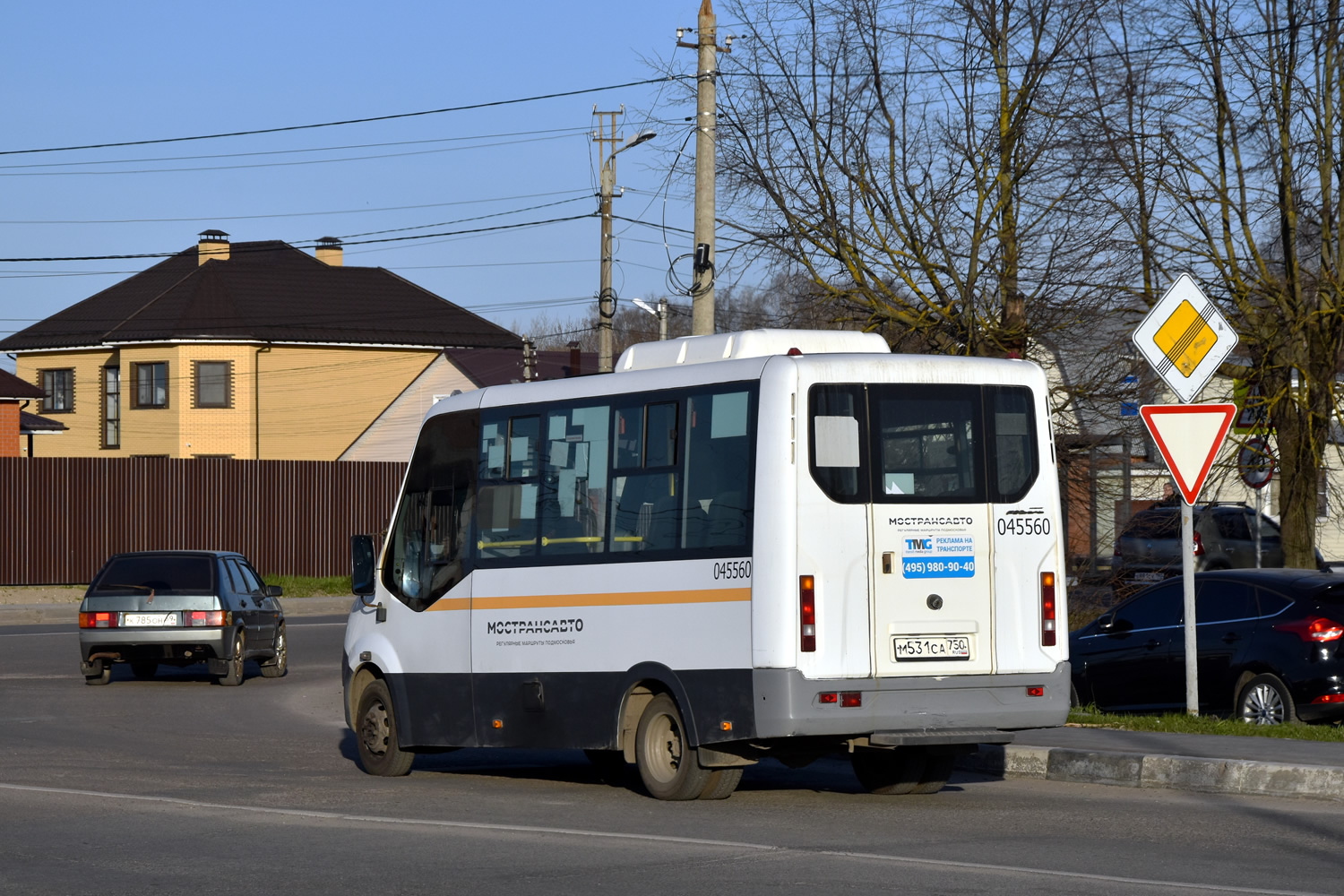 Московская область, Луидор-2250DS (ГАЗ Next) № 045560