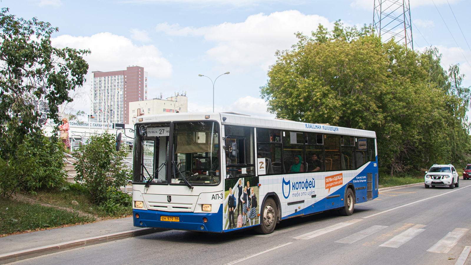 Sverdlovsk region, NefAZ-5299-20-32 # 1841