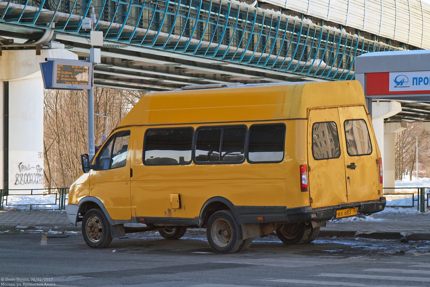 Москва, Семар-3234 № ВХ 683 50