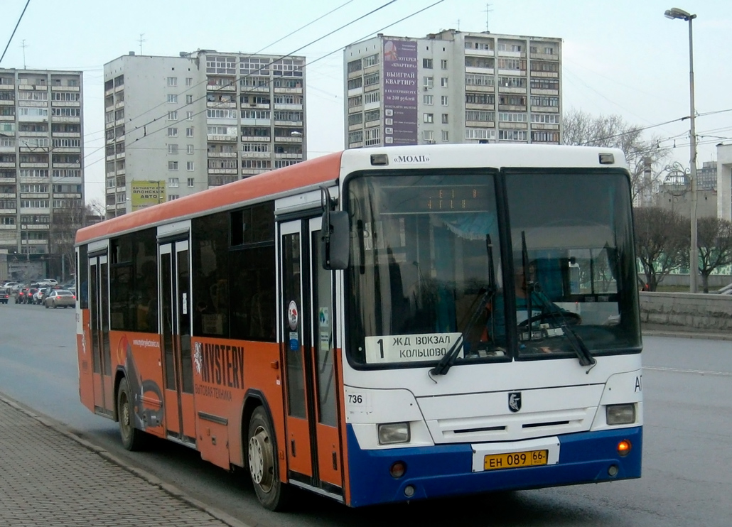 Sverdlovsk region, NefAZ-5299-20-32 # 736