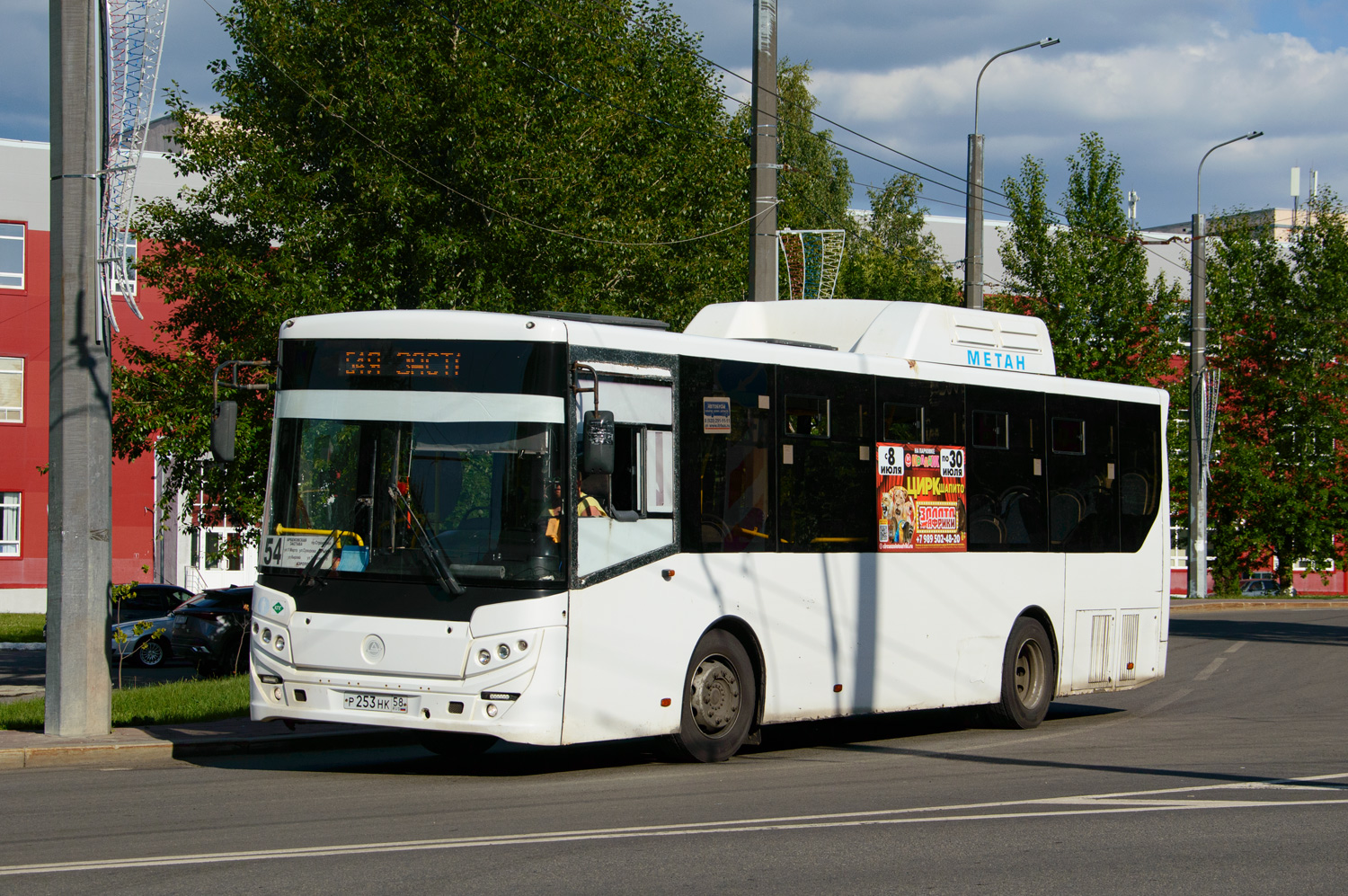 Пензенская область, КАвЗ-4270-70 № Р 253 НК 58