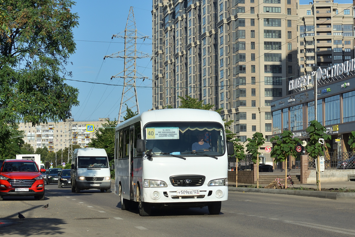 Краснодарский край, Hyundai County LWB C11 (ТагАЗ) № У 509 ЕЕ 123