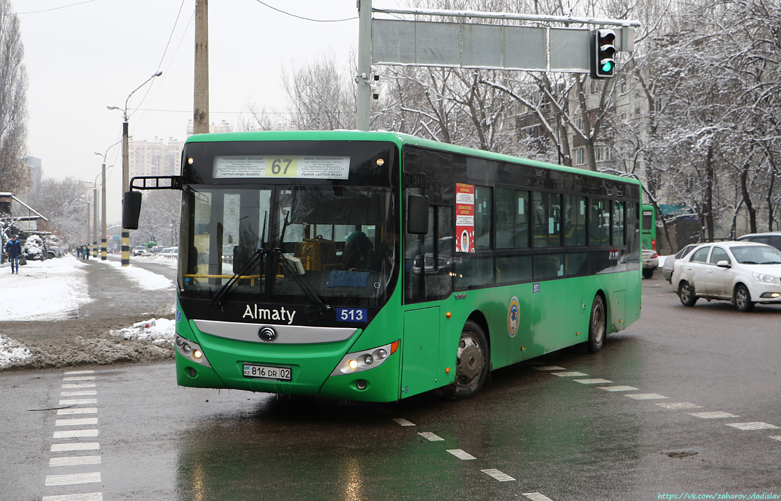 Алматы, Yutong ZK6118HGA № 513