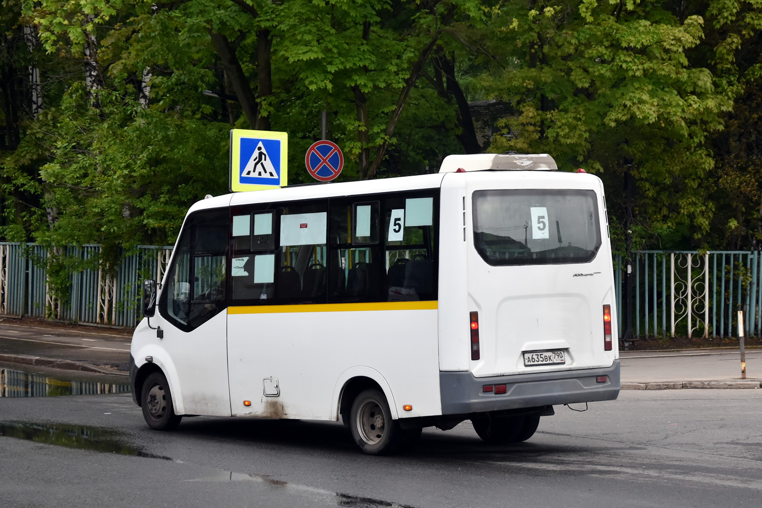 Московская область, ГАЗ-A64R42 Next № А 635 ВК 790