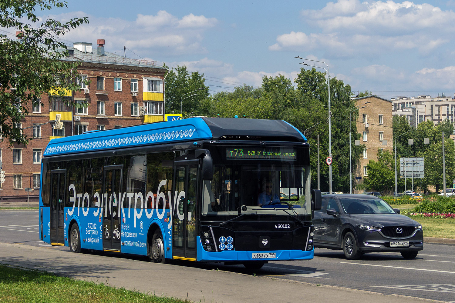 Москва, ЛиАЗ-6274 № 430102