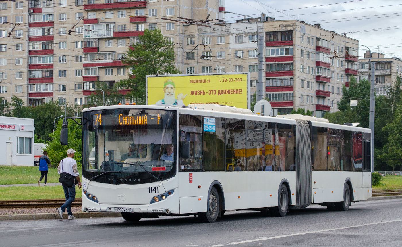 Санкт-Петербург, Volgabus-6271.00 № 1141