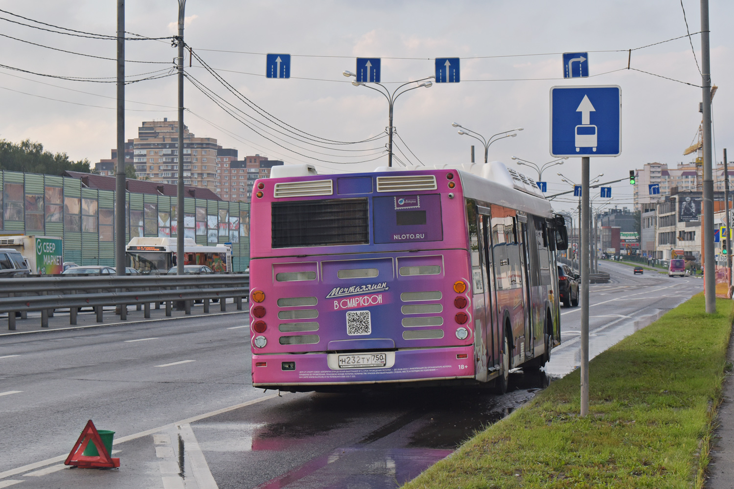 Московская область, ЛиАЗ-5292.67 (CNG) № Н 232 ТУ 750