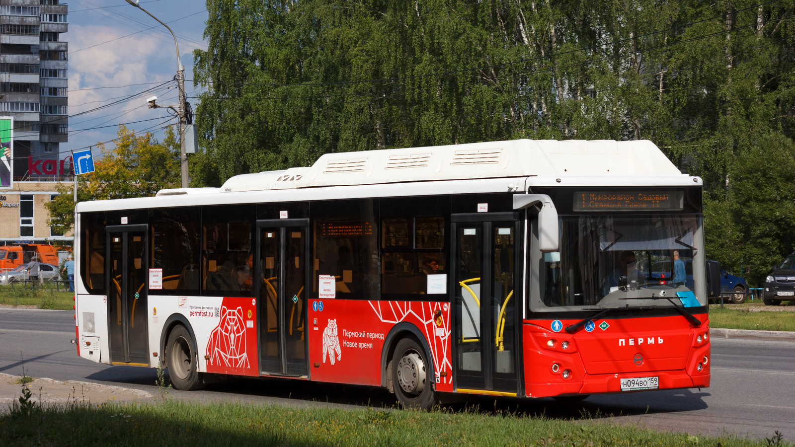Пермский край, ЛиАЗ-5292.67 (CNG) № Н 094 ВО 159