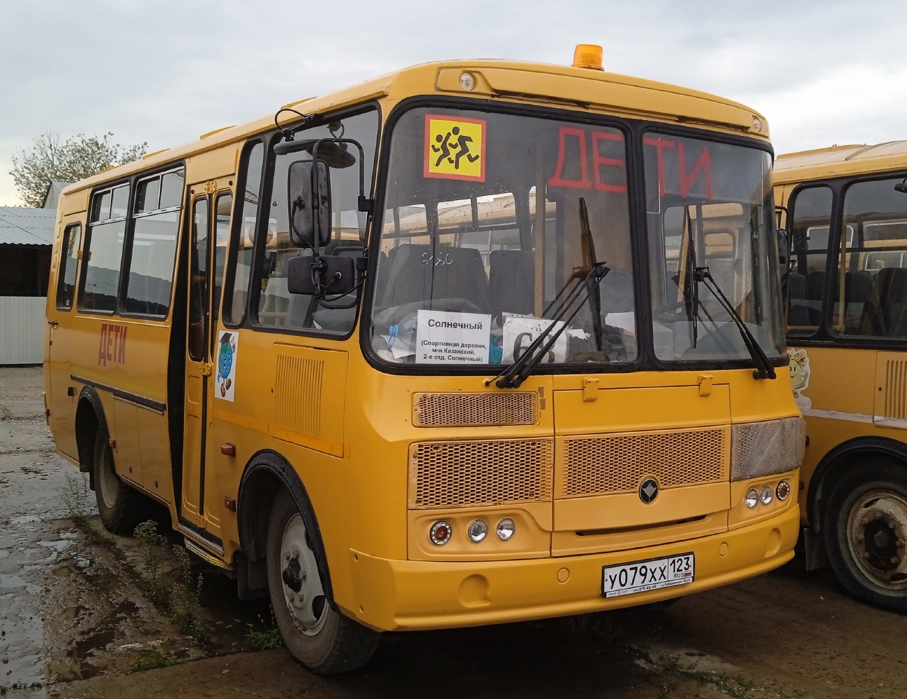 Краснодарский край, ПАЗ-32053-70 № У 079 ХХ 123