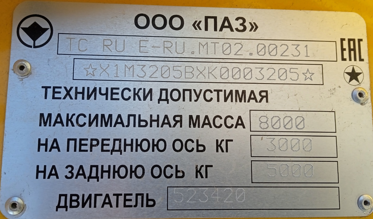 Краснодарский край, ПАЗ-32053-70 № Т 501 ХХ 123