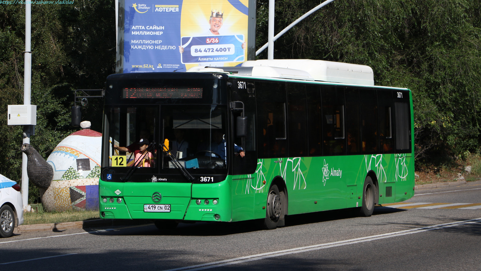 Алматы, Golden Dragon XML6125CN (Hyundai Trans Auto) № 3671 Алматы, Golden Dragon XML6125CN (Hyundai Trans Auto) № 3671