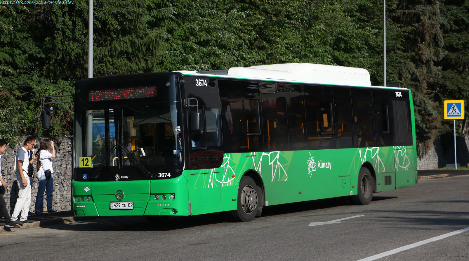 Almaty, Golden Dragon XML6125CN (Hyundai Trans Auto) # 3674