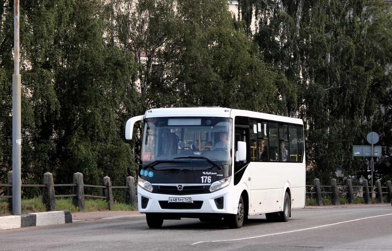 Ленинградская область, ПАЗ-320415-04 "Vector Next" № 176