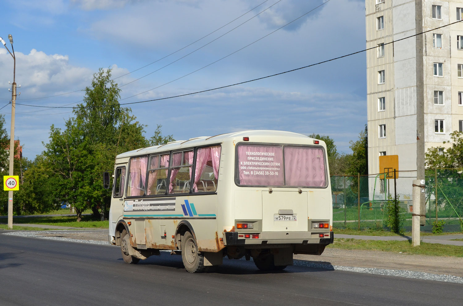 Тюменская область, ПАЗ-32053 № Н 579 РЕ 72