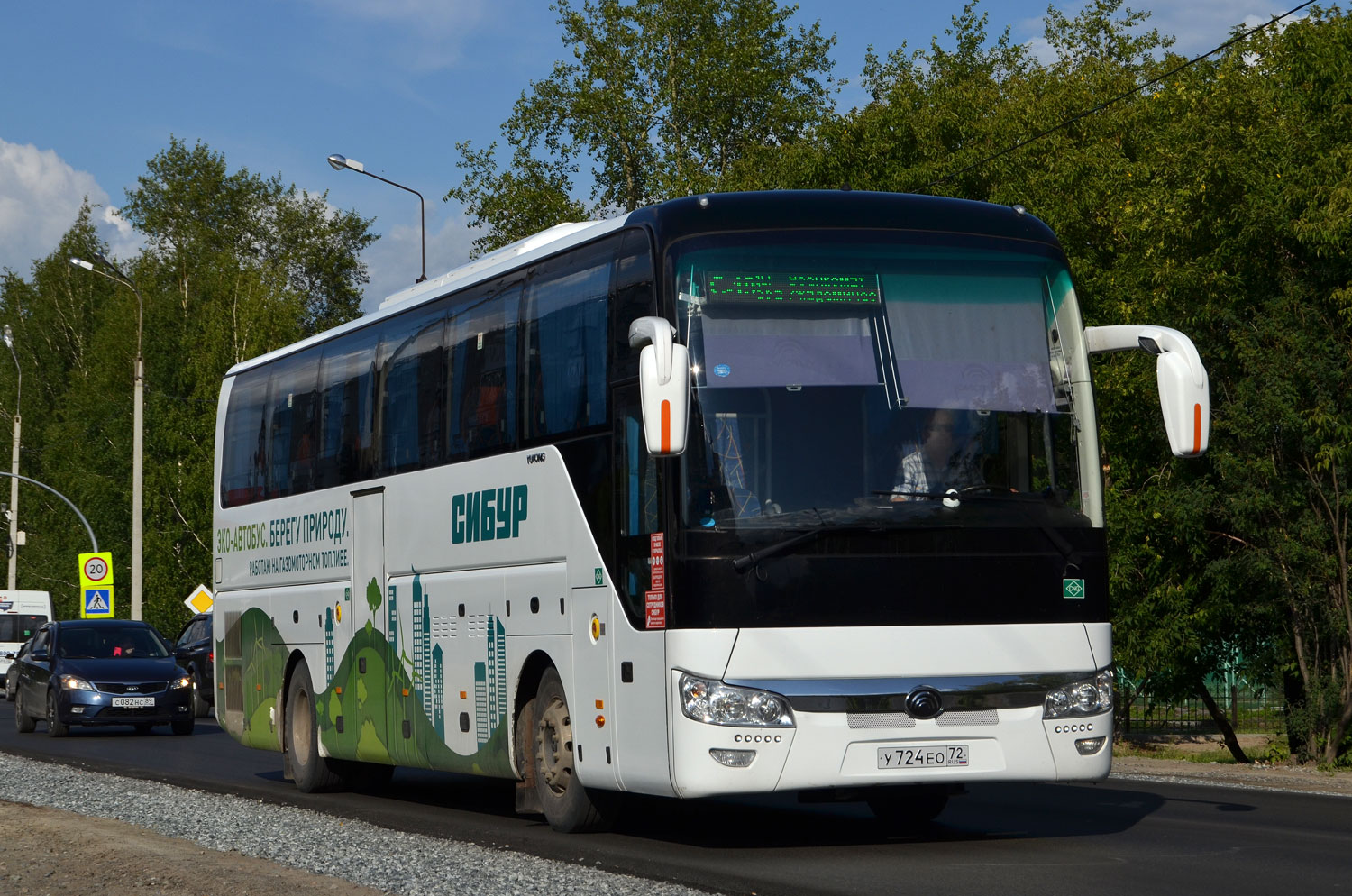 Тюменская область, Yutong ZK6122H9 № У 724 ЕО 72