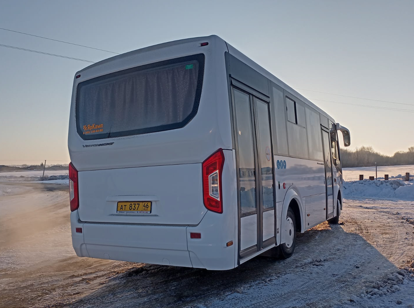 Курская область, ПАЗ-320436-04 "Vector Next" № 182