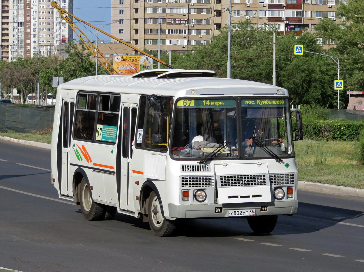 Оренбургская область, ПАЗ-32054 № У 802 УТ 56