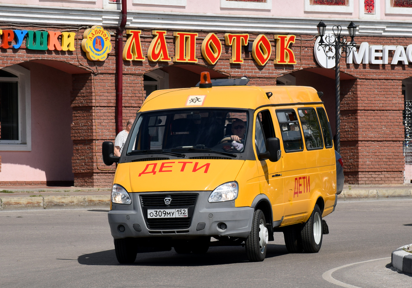 Нижегородская область, ГАЗ-322121 (X96) № О 309 МУ 152