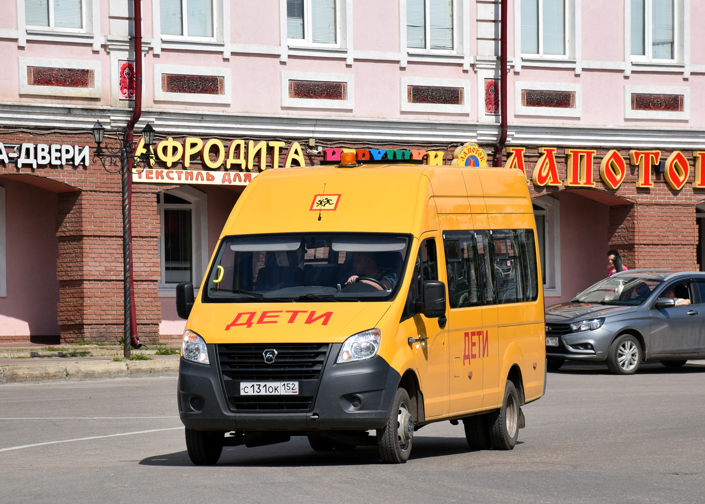 Нижегородская область, ГАЗ-A66R33 Next № С 131 ОК 152