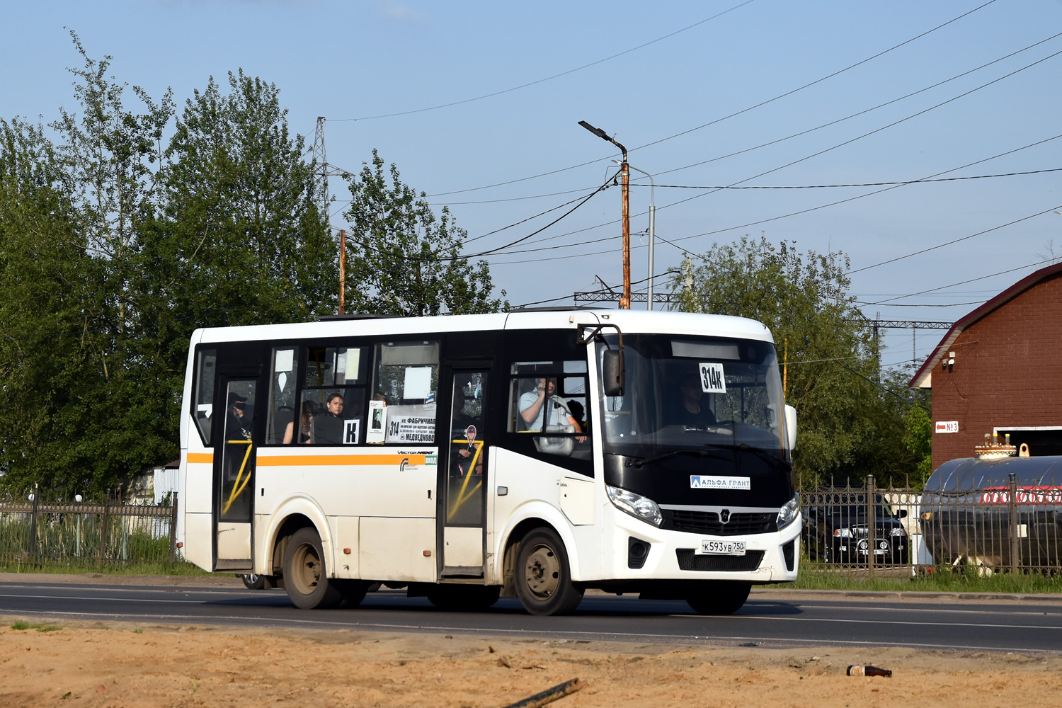 Московская область, ПАЗ-320406-04 "Vector Next" № К 593 УВ 750