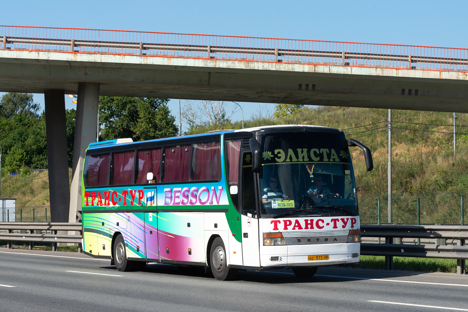 Калмыкия, Setra S315HDH № АС 977 08
