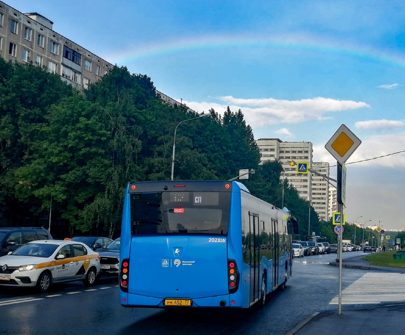 Москва, НефАЗ-5299-40-52 № 202316