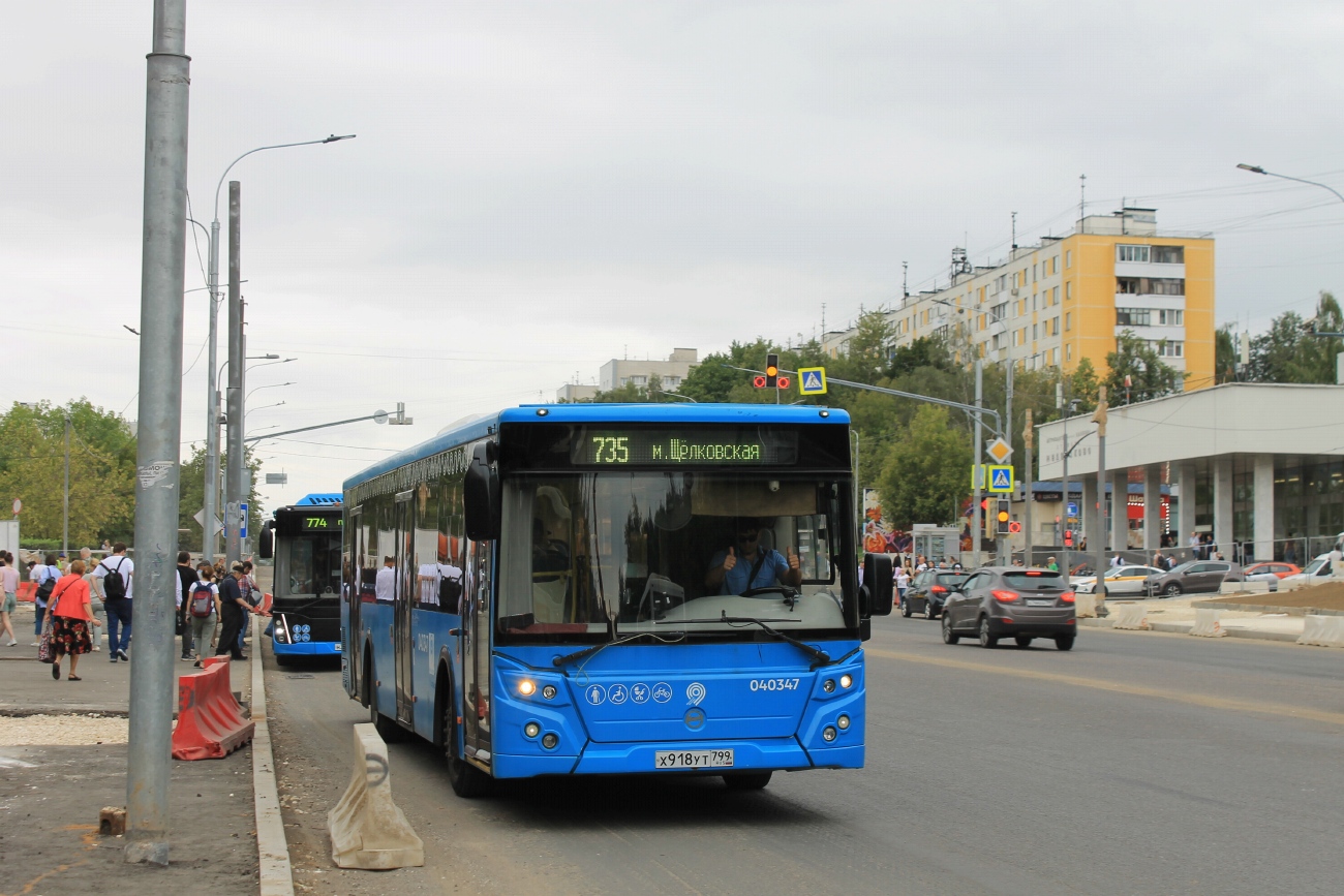 Москва, ЛиАЗ-5292.22 (2-2-2) № 040347