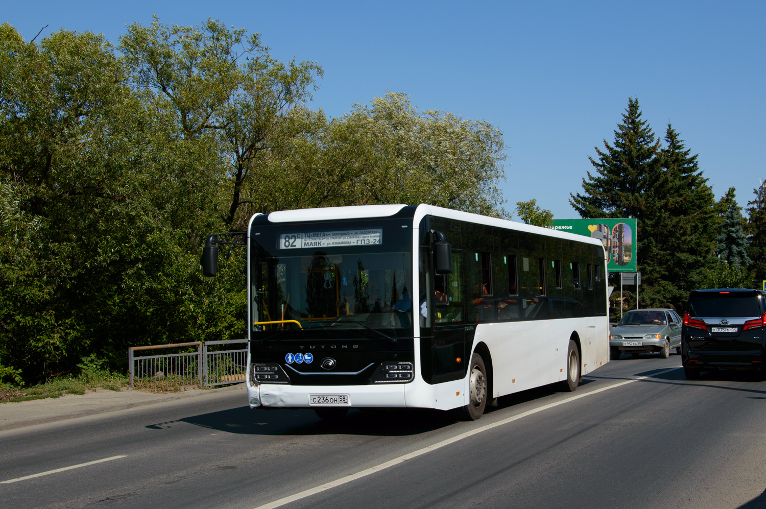 Пензенская область, Yutong ZK6116HG № С 236 ОН 58
