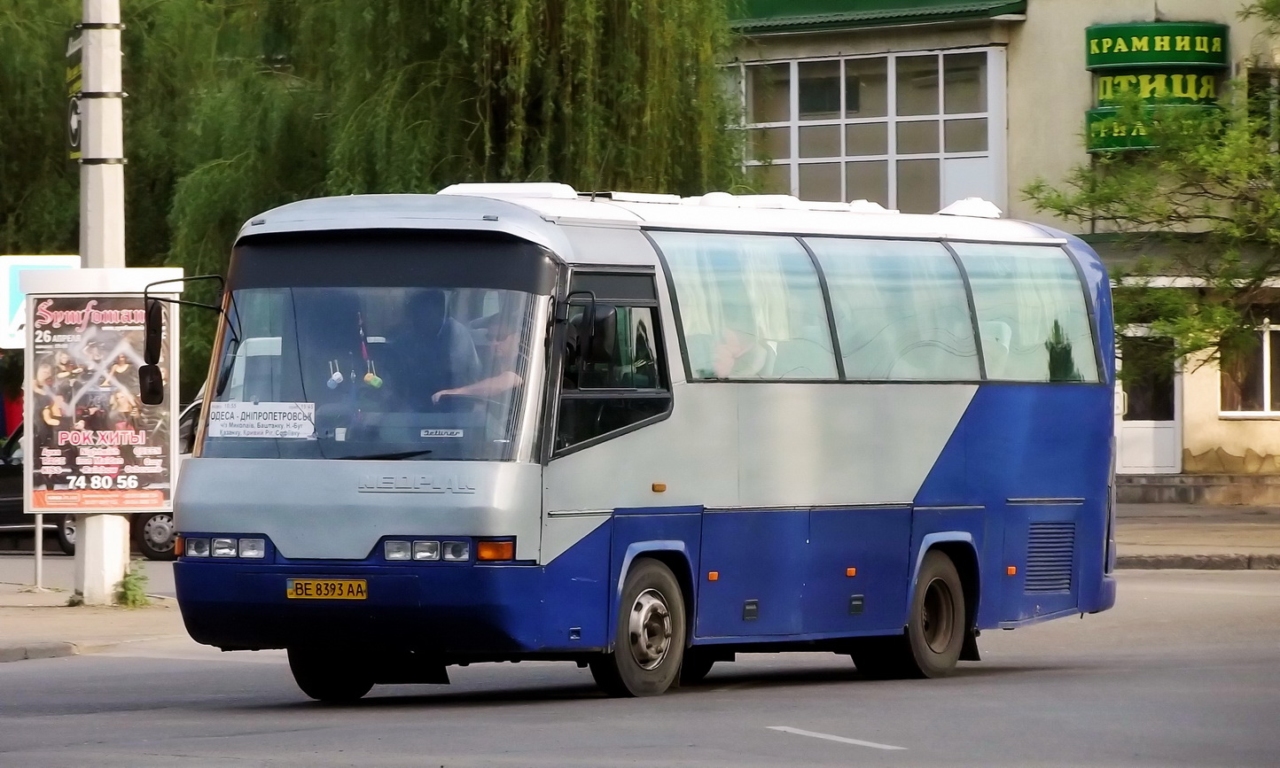 Одесская область, Neoplan N208 Jetliner № BE 8393 AA