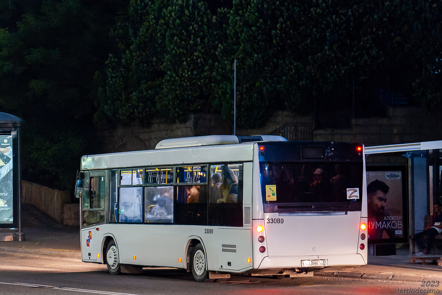 Краснодарский край, МАЗ-206.086 № 33089