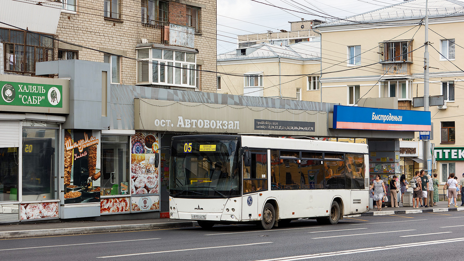 Sverdlovsk region, MAZ-206.060 # Х 810 ОЕ 96