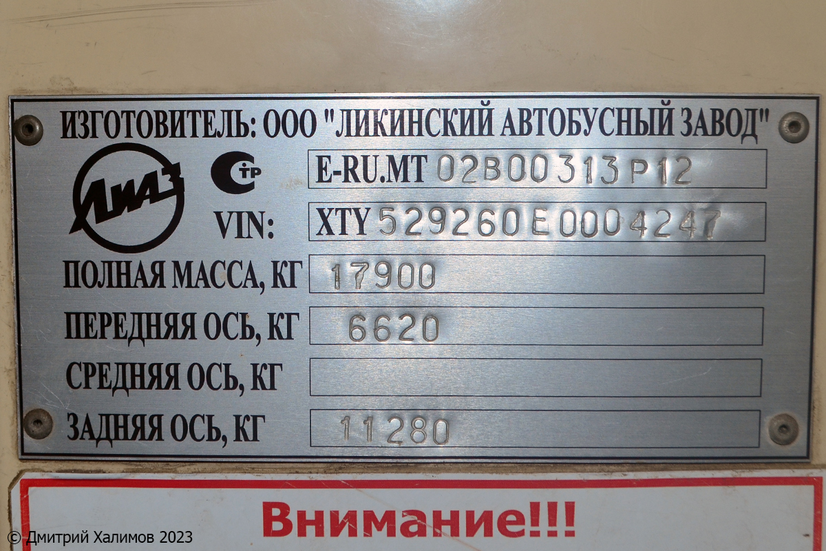 Тамбовская область, ЛиАЗ-5292.60 № Н 983 СХ 68