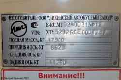 670 КБ