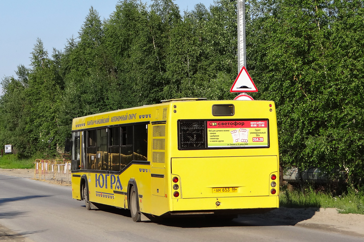 Ханты-Мансийский АО, МАЗ-103.469 № 0745