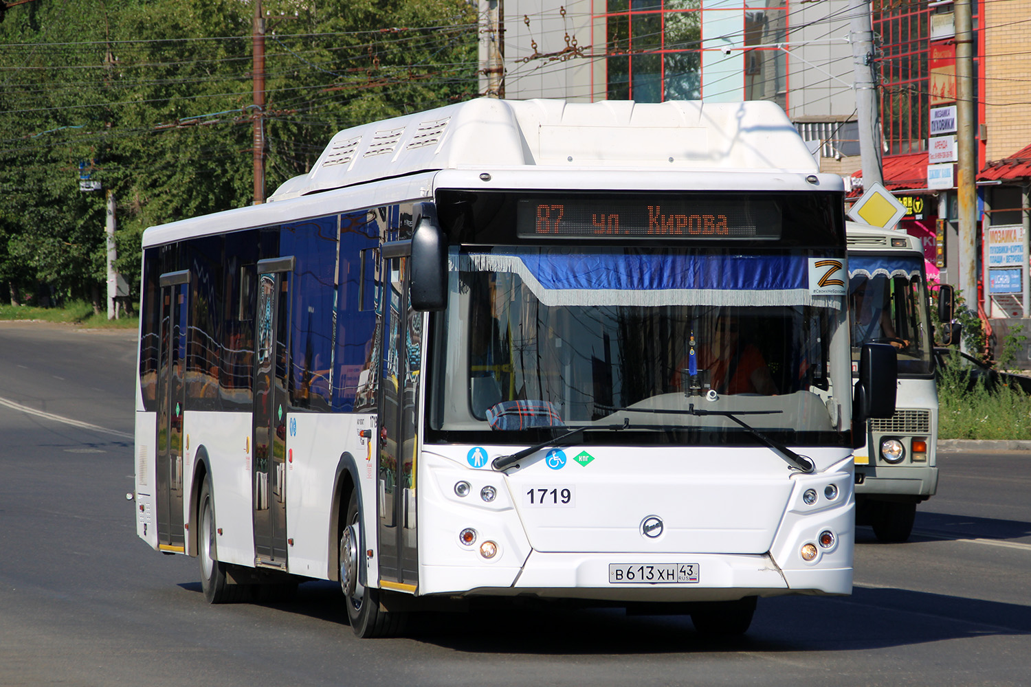 Кировская область, ЛиАЗ-5292.67 (CNG) № х719