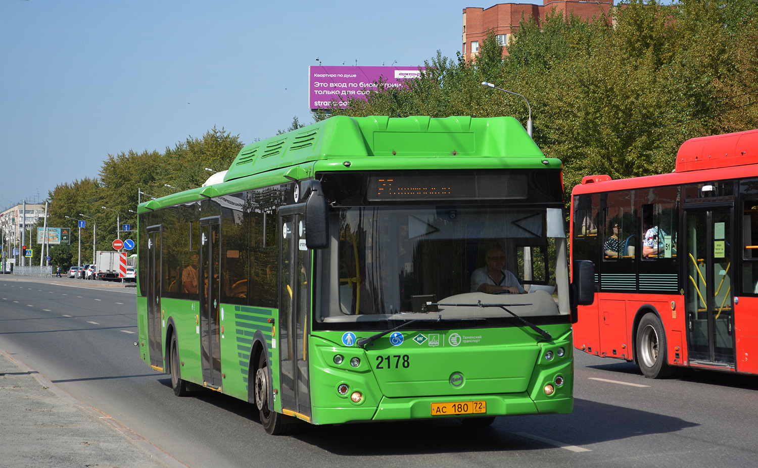 Тюменская область, ЛиАЗ-5292.67 (CNG) № 2178
