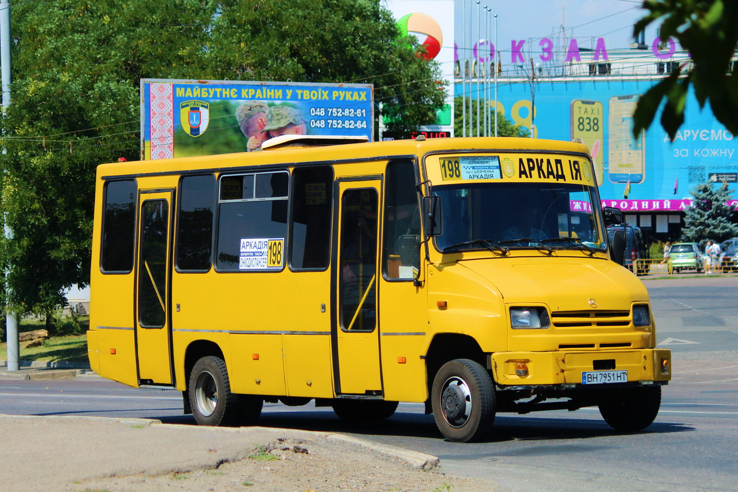 Одесская область, ХАЗ-3230.32 "Скиф" № BH 7951 HT