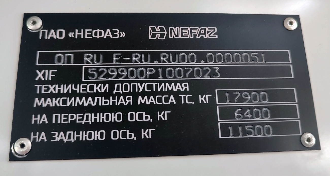 Московская область, НефАЗ-5299-31-52 № 022852