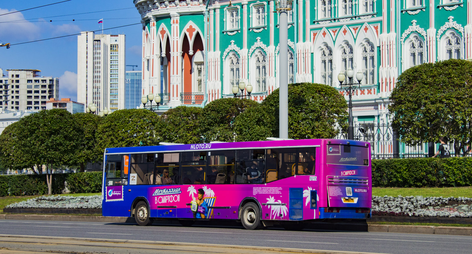 Sverdlovsk region, NefAZ-5299-20-32 # 1015