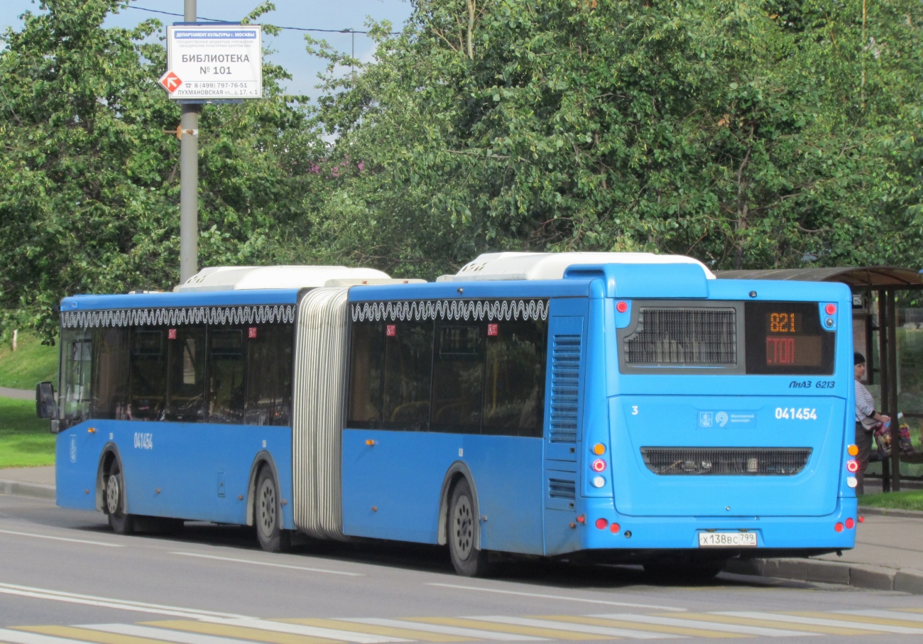 Москва, ЛиАЗ-6213.65 № 041454