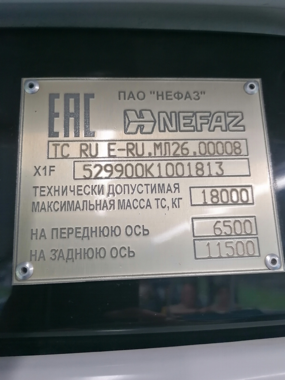 Москва, НефАЗ-5299-40-52 № 191169